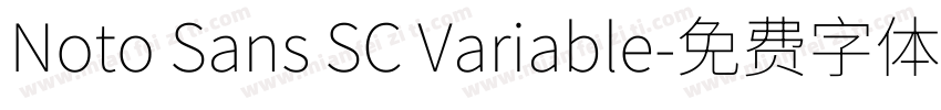 Noto Sans SC Variable字体转换